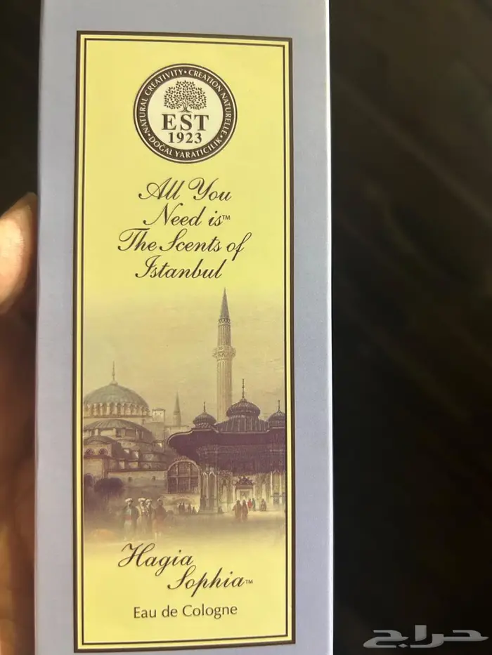 عطر ايا صوفيا اصلي من تركيا جديد للجنسين 1