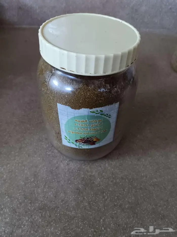 بهارات الغربيه 2
