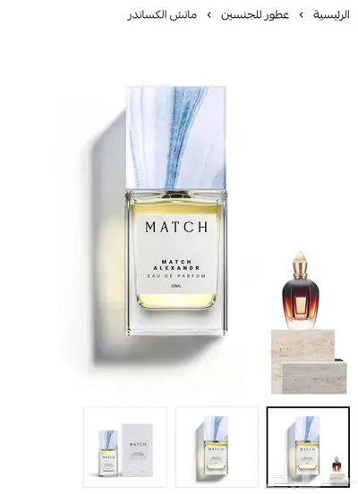 عطر ماتش 0