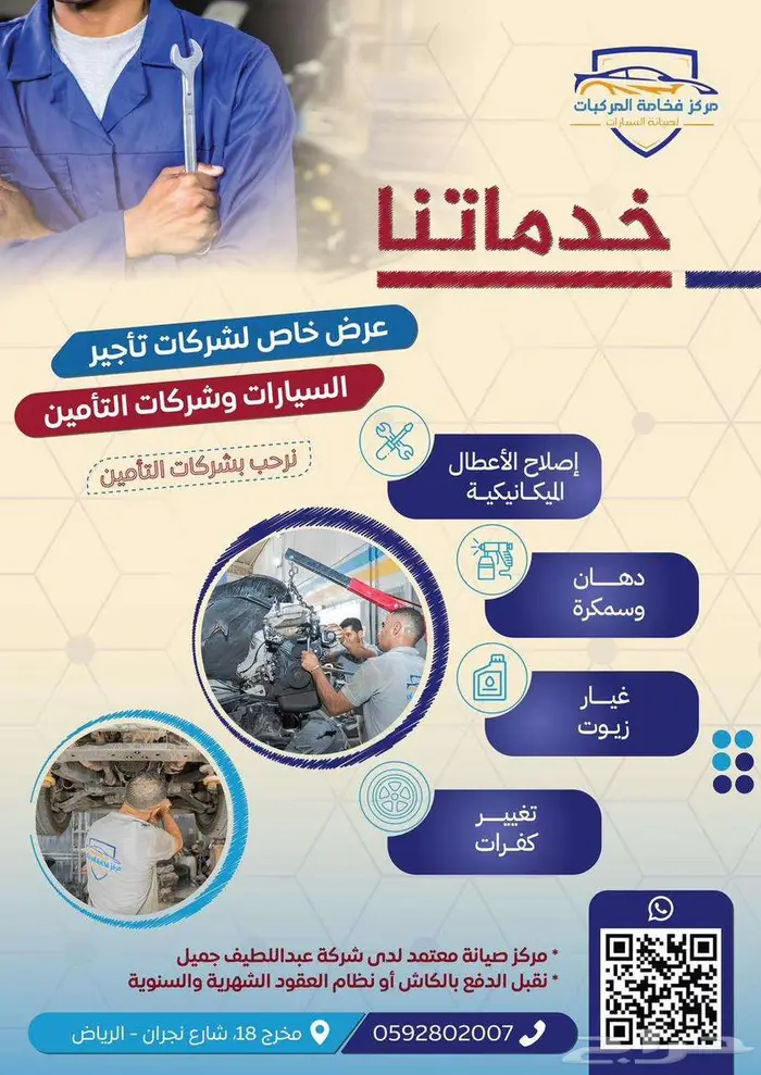تصميم إعلانات - بروشورات - مونتاج فيديوهات 15