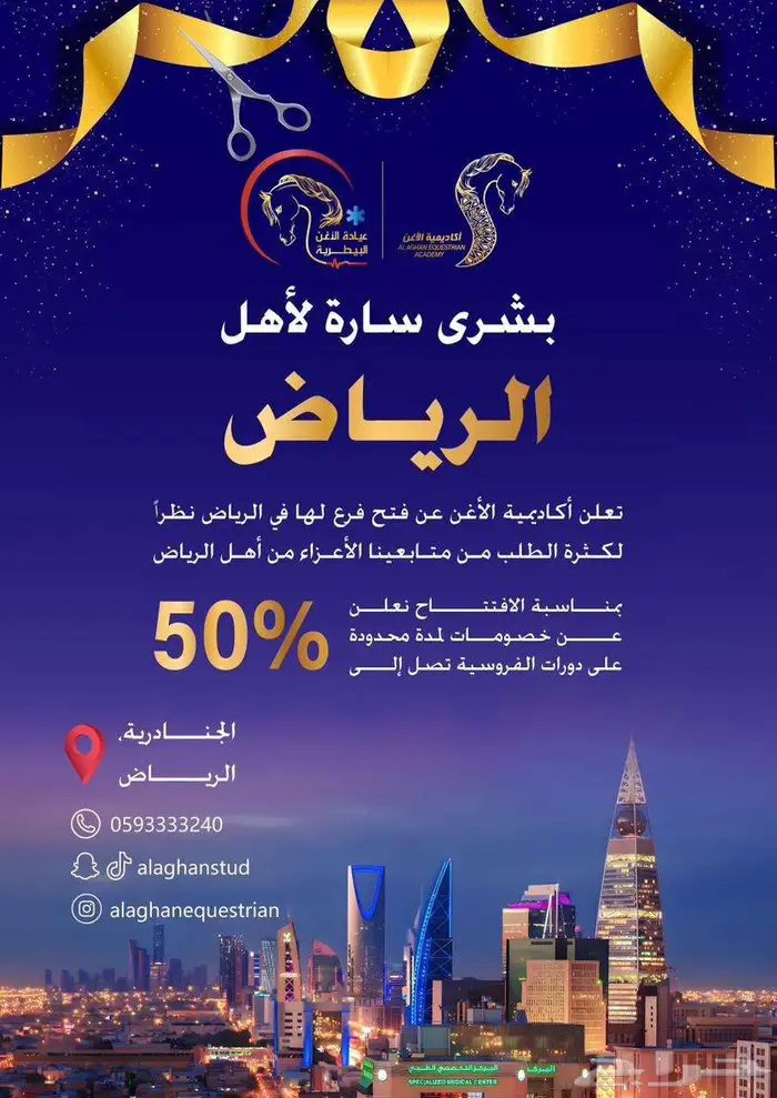تصميم إعلانات - بروشورات - مونتاج فيديوهات 5