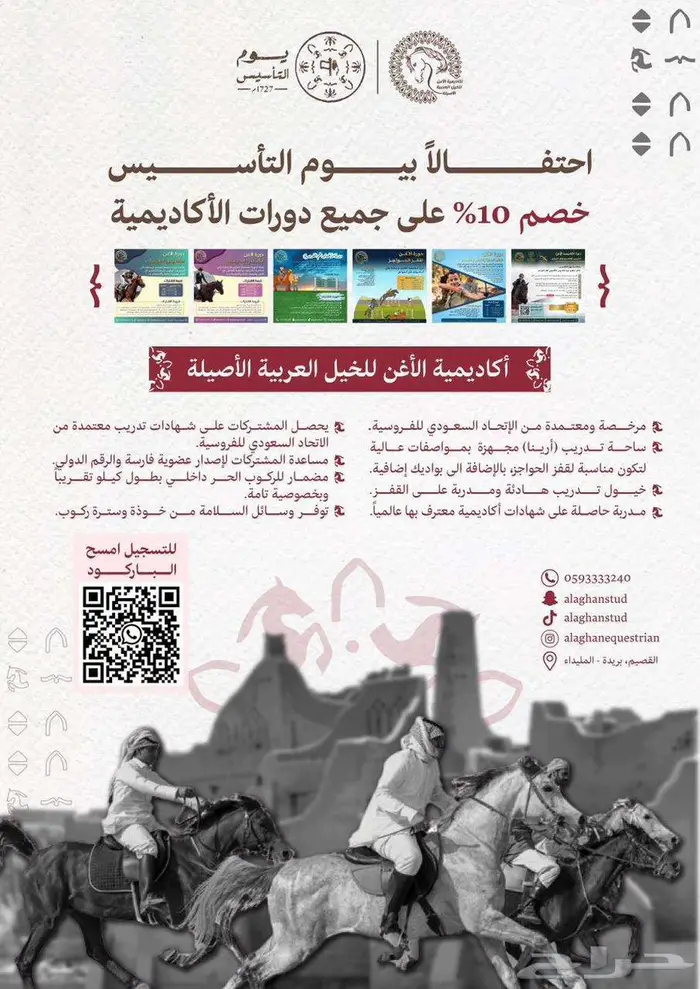 تصميم إعلانات - بروشورات - مونتاج فيديوهات 16