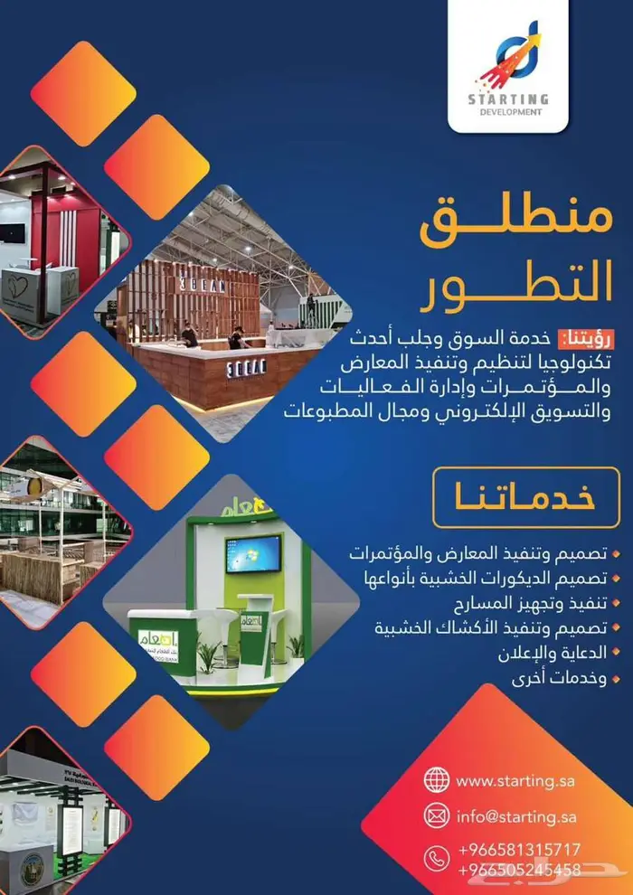 تصميم إعلانات - بروشورات - مونتاج فيديوهات 1