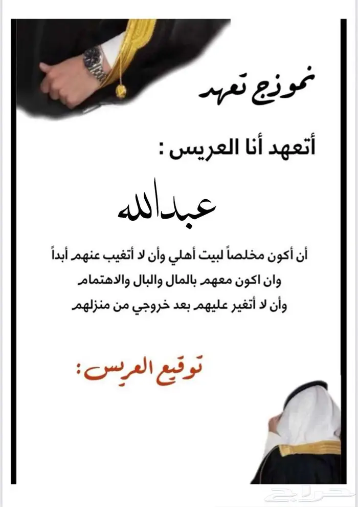 نحو ل مناسباتكم لذكرى لا ت نسى 0