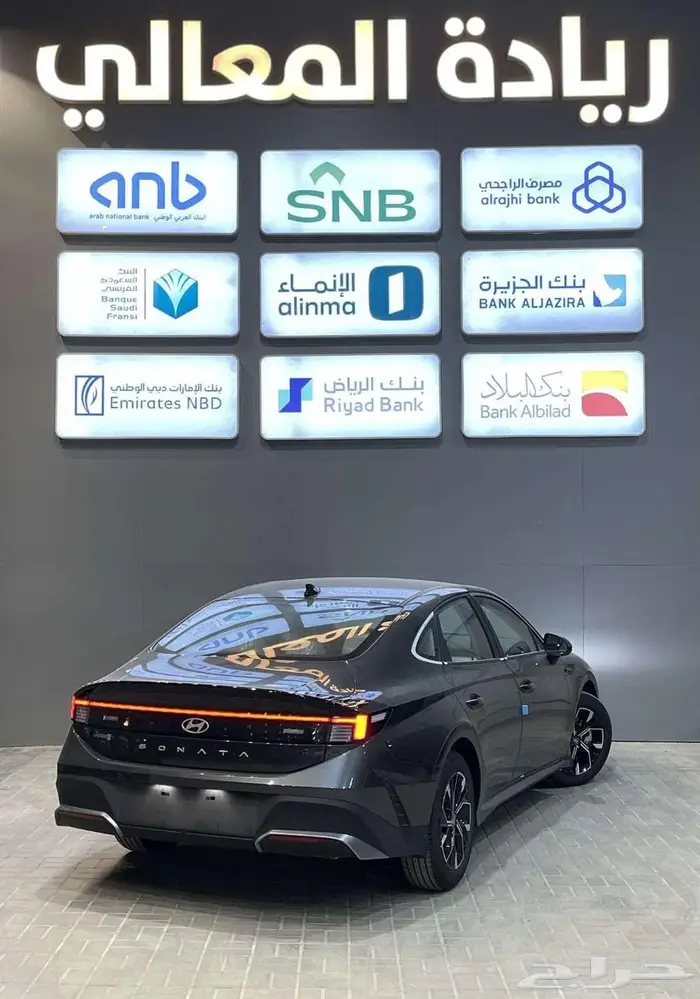 هيونداي سوناتا فليت 2026 كاش واقساط بنوك 3
