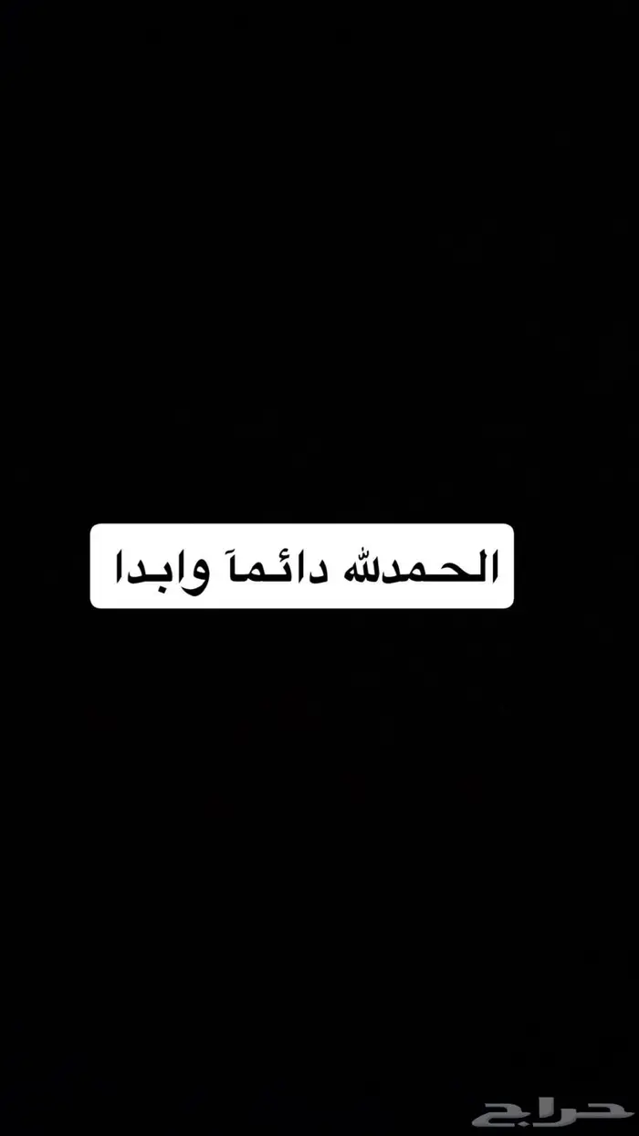 محتاج سياره رخيصه اقساط 0