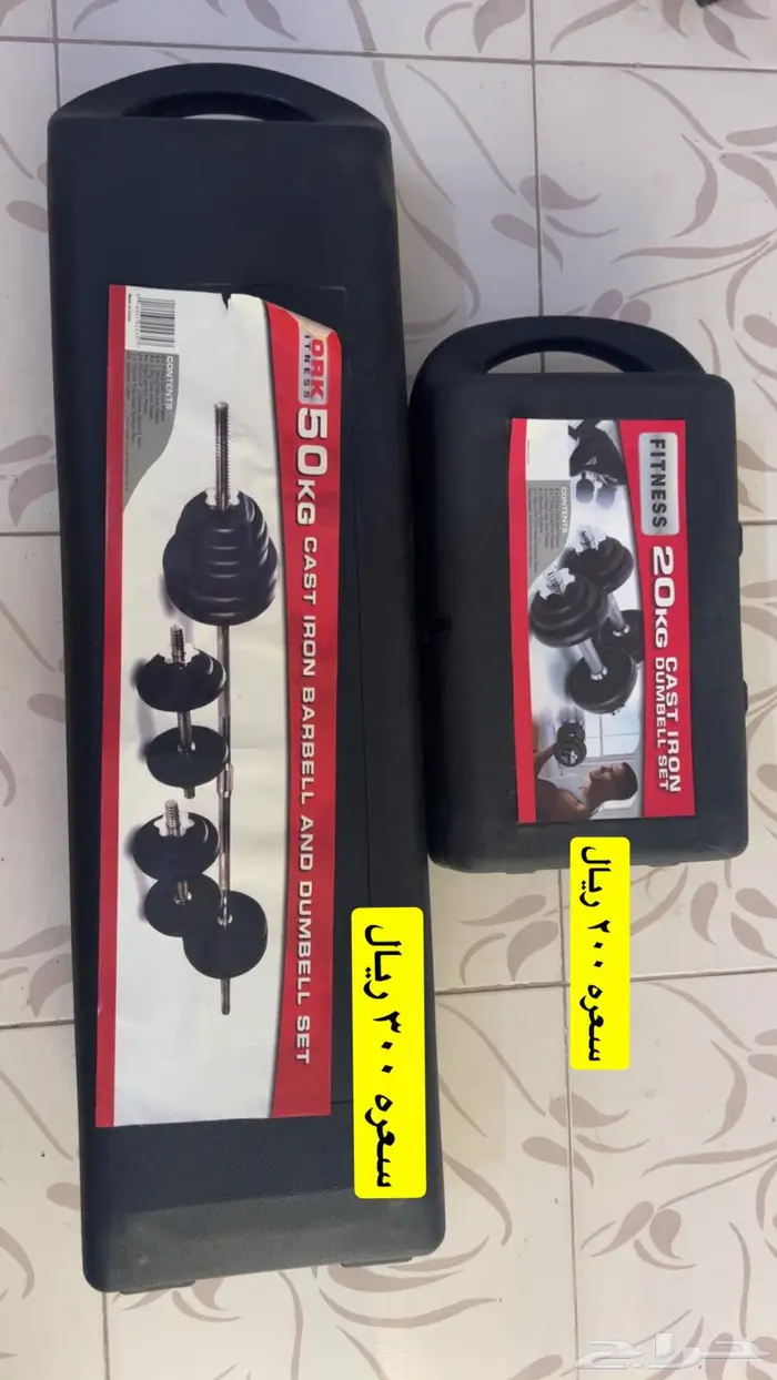 سير كهربائي و دراجة واثقال 0