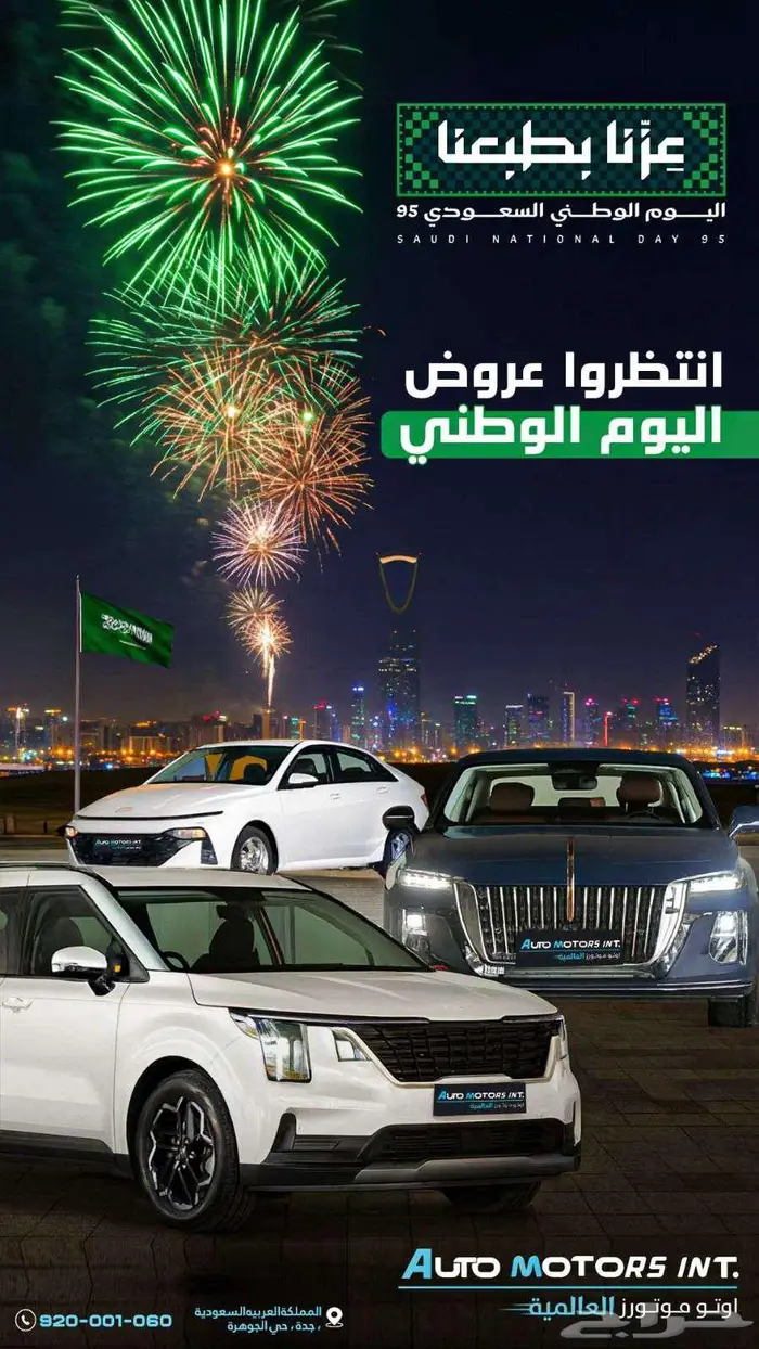 نيسان التيما ستاندر 2025 بأقل سعر كاش وتقسيط 13