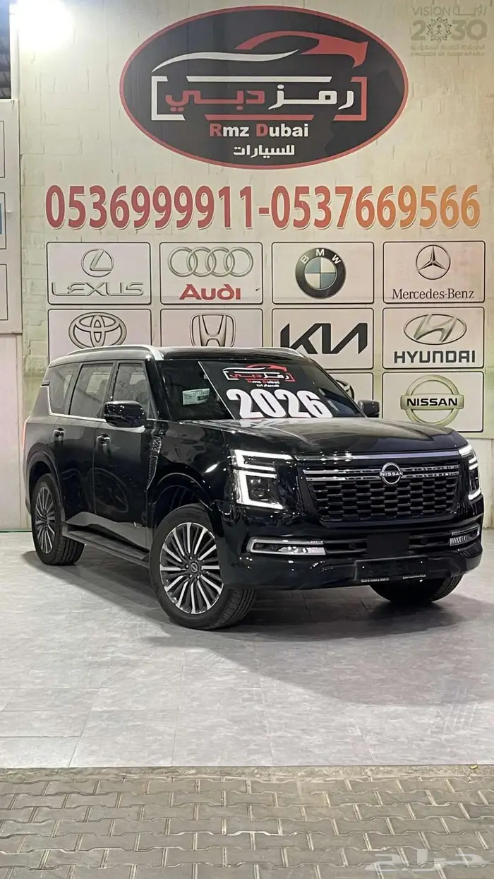 نيسان باترول بلاتنيوم فل اوبشن 2026باقل الاسعار في السوق 0