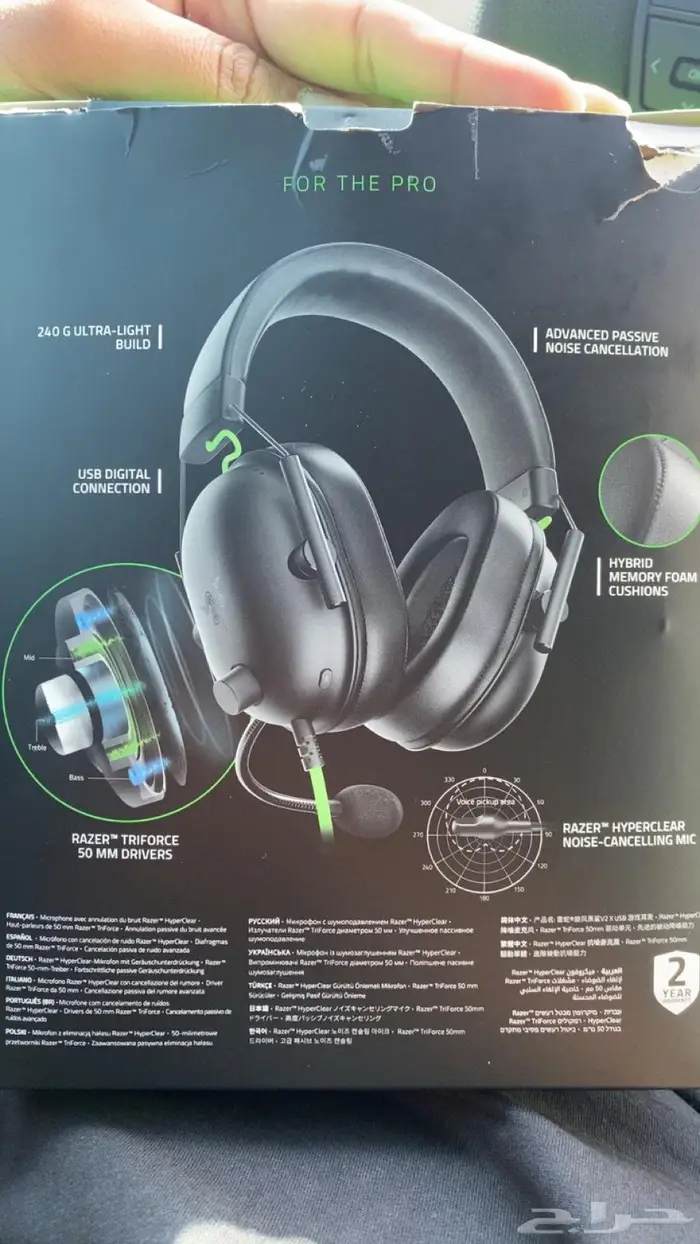 سماعة RAZER للبيع نظيفة مرة 2