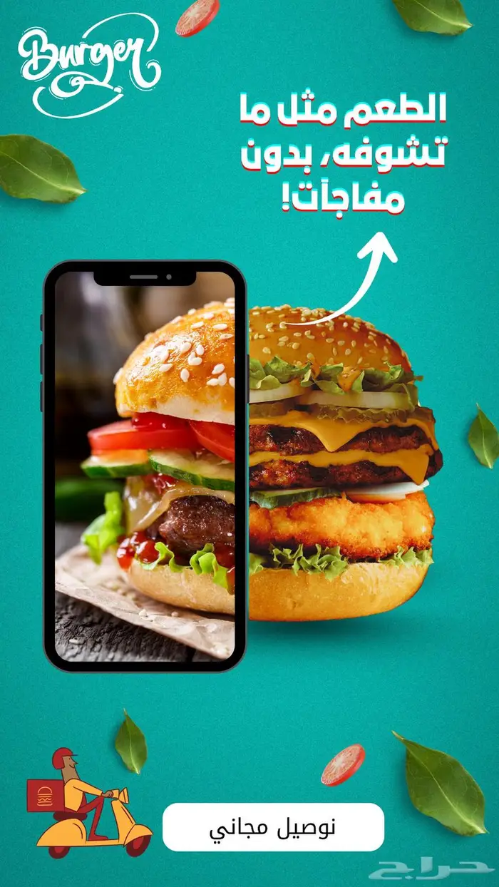 مصممة لجميع انواع التصميم 11