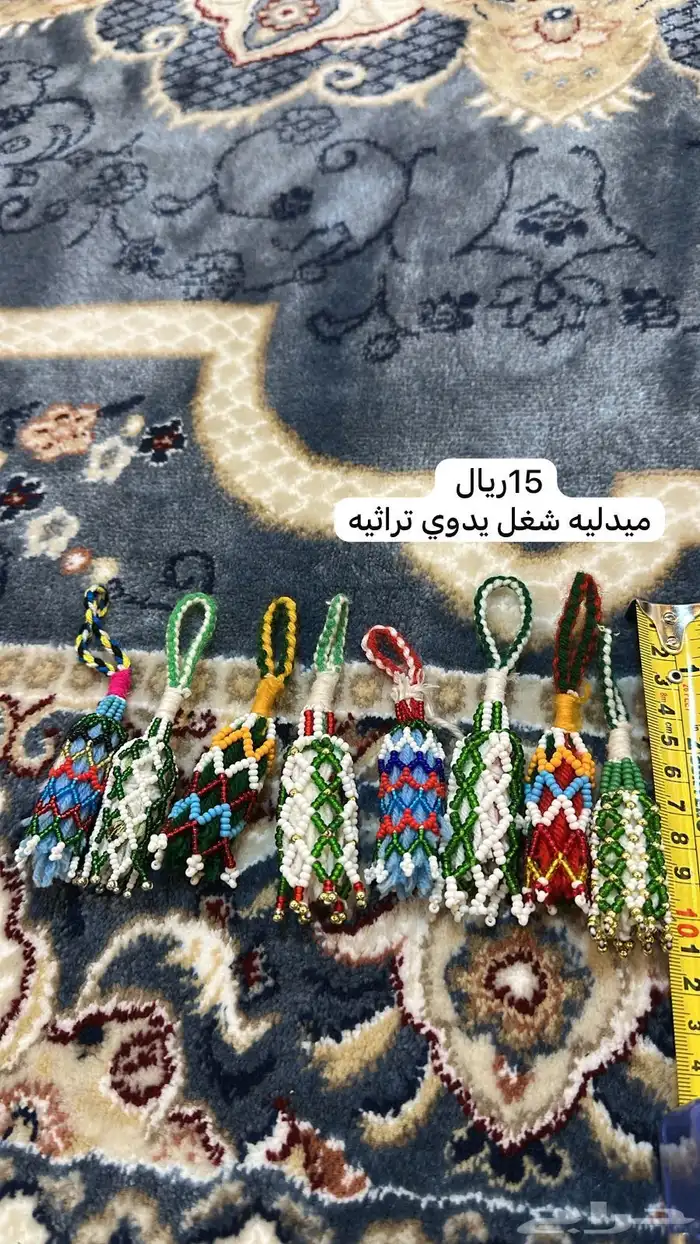 مكحلة شعبية - وشاح جنوبي عسيري شال - ميدالية تراثية - بيز 9