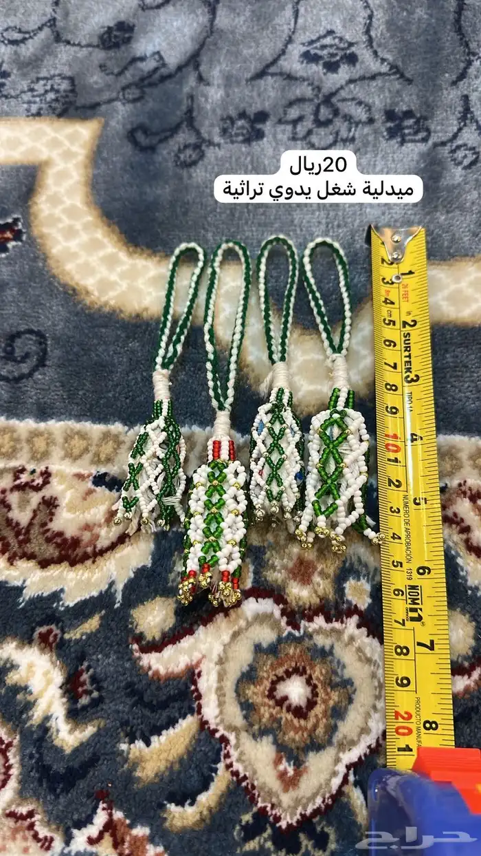 مكحلة شعبية - وشاح جنوبي عسيري شال - ميدالية تراثية - بيز 7