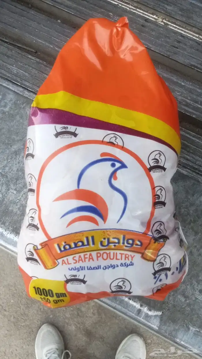 دجاج مبرد وزن 900 جرام سعر الكرتون 110 يال 0