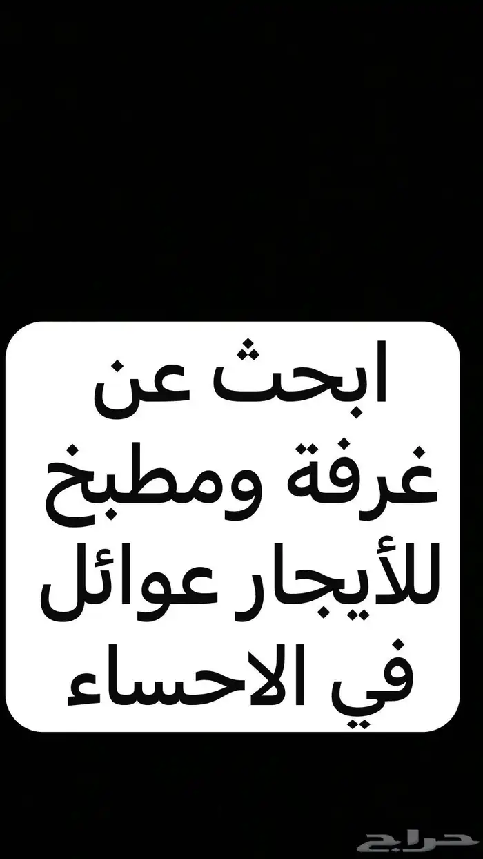 مطلوب 0