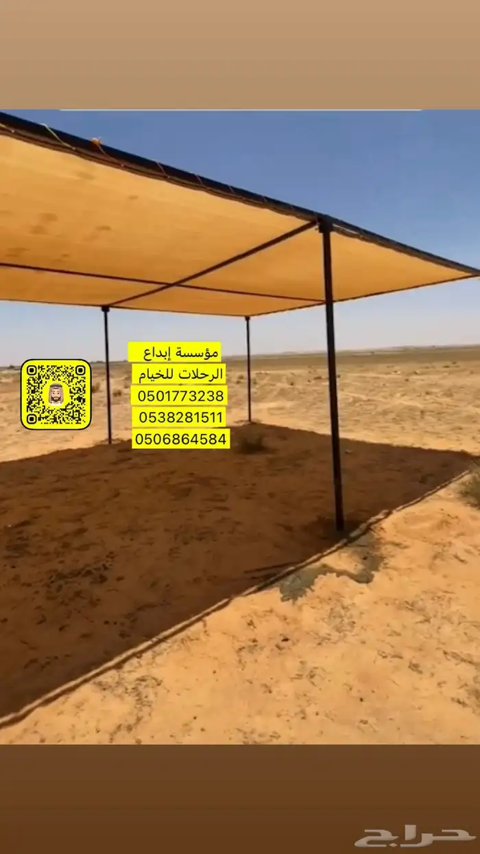 مضلات ابل مضلات أغنام مضلات حلال مضلات سياره 14
