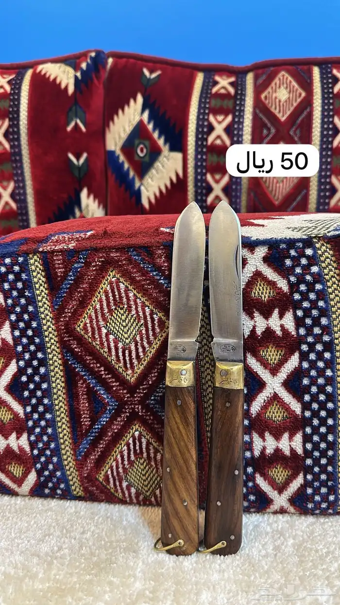 سكين - ردادي - ساطور-مطويه ( سكين طارق بشير ) 6