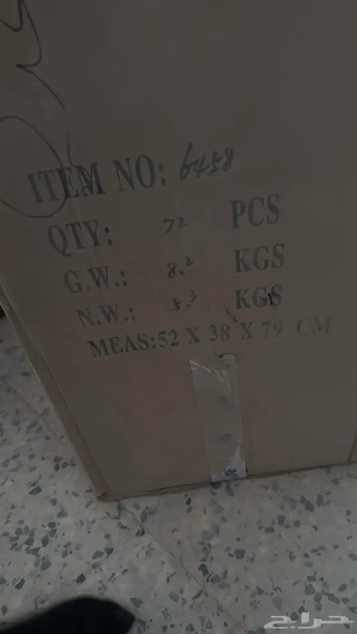 علب بلاستيك 1