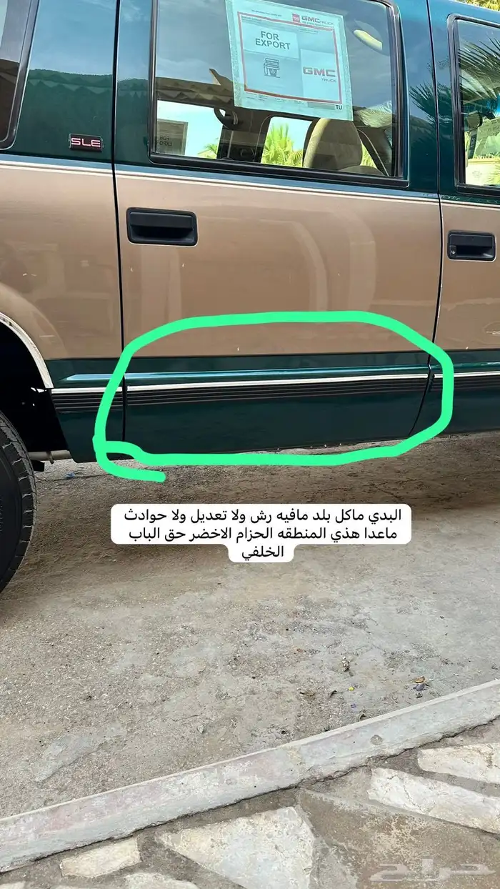 جمس سوبربان 1995 SLE نظيف 43