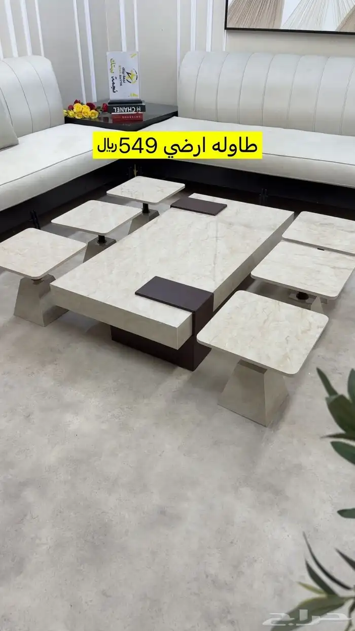 عروض طاولات القهوة بدأت 1