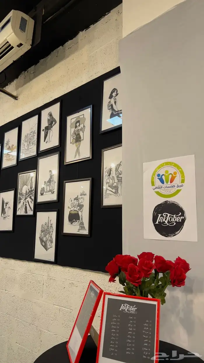 لطلبات الرسم الخاصة المقر جمعية الثقافة والفنون بالاحساء 1