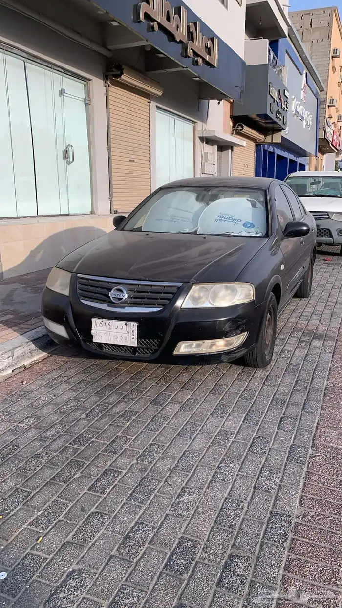 صني سكراب 1