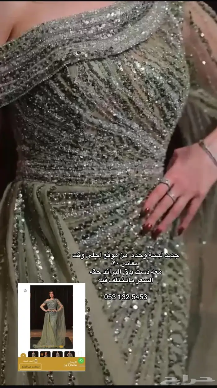 فستان فخم للبيع 0