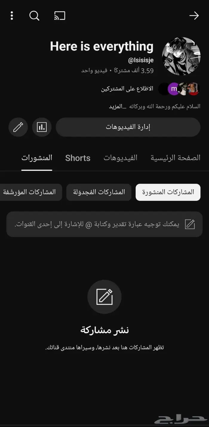 قناه يوتيوب 0