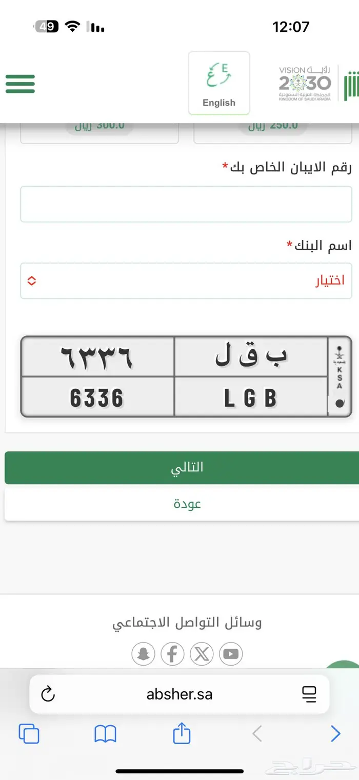 لوحه للبيع 0