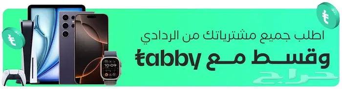 تقسيط شاشات وتوفير سيولة 2
