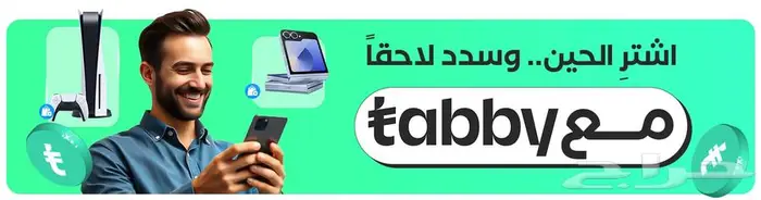 تقسيط شاشات وتوفير سيولة 0