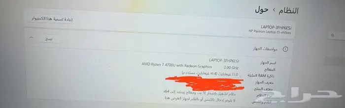 لابتوب hp رايزن 7 1