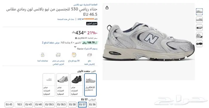 نيو بلانس 0