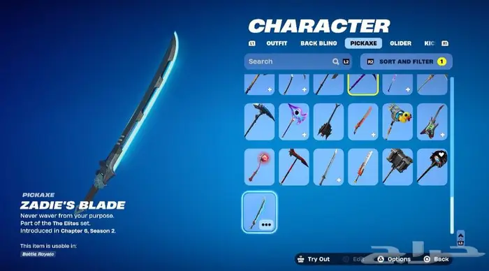 حساب فورت فيه سكنات كثير ومنهم سكن الجلكسي سيزون 5 وسكن قلو 8