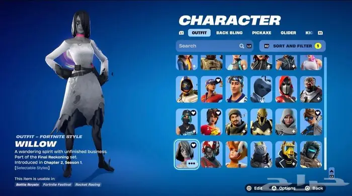 حساب فورت فيه سكنات كثير ومنهم سكن الجلكسي سيزون 5 وسكن قلو 6