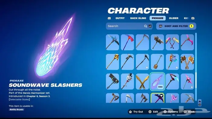 حساب فورت فيه سكنات كثير ومنهم سكن الجلكسي سيزون 5 وسكن قلو 9