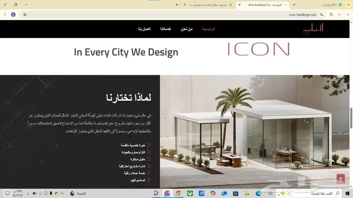 تصميم مواقع الكترونية احترافية 0