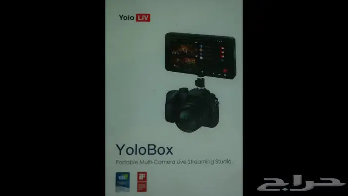YoloBox Stream 0