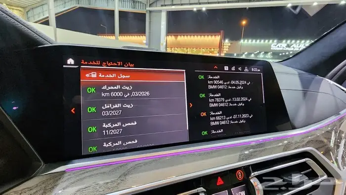 بي ام X7 Kit M 2019 60