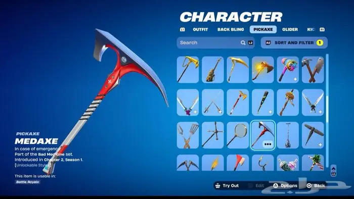 حساب فورت فيه سكنات كثير ومنهم سكن الجلكسي سيزون 5 وسكن قلو 7