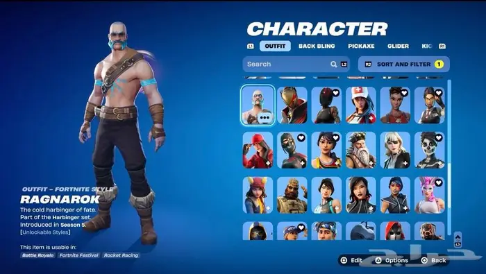حساب فورت فيه سكنات كثير ومنهم سكن الجلكسي سيزون 5 وسكن قلو 3