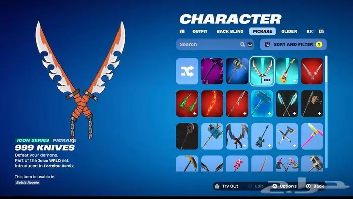 حساب فورت فيه سكنات كثير ومنهم سكن الجلكسي سيزون 5 وسكن قلو 5