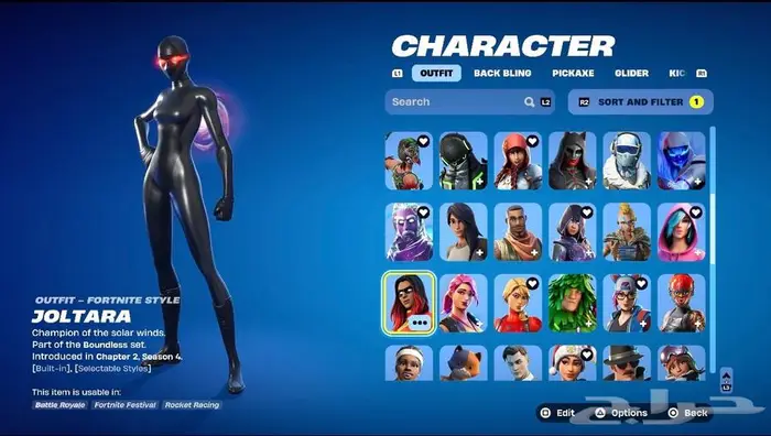 حساب فورت فيه سكنات كثير ومنهم سكن الجلكسي سيزون 5 وسكن قلو 0