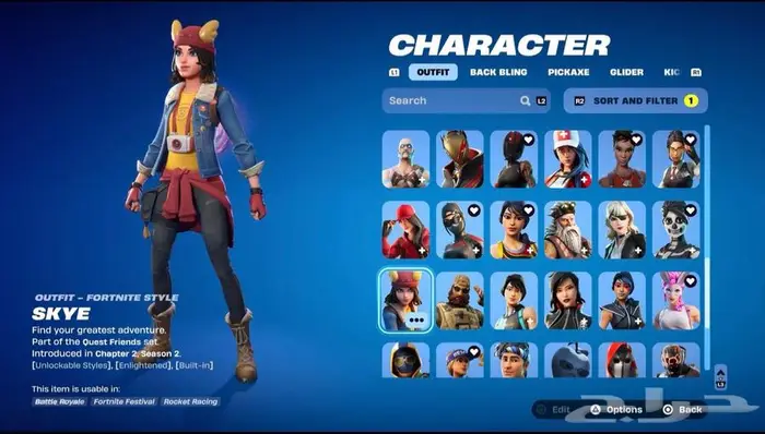حساب فورت فيه سكنات كثير ومنهم سكن الجلكسي سيزون 5 وسكن قلو 4