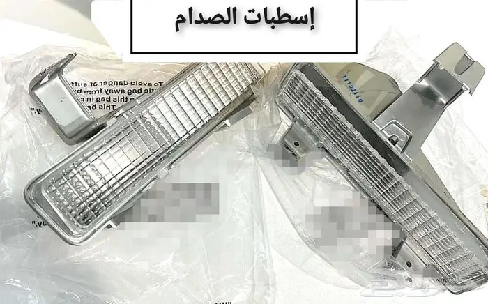 قطع داخلية وخارجية لتجديد كابرس 90 وتحت 39