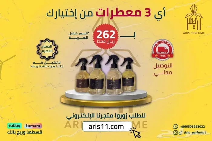 تصميم إعلانات - بروشورات - مونتاج فيديوهات 13