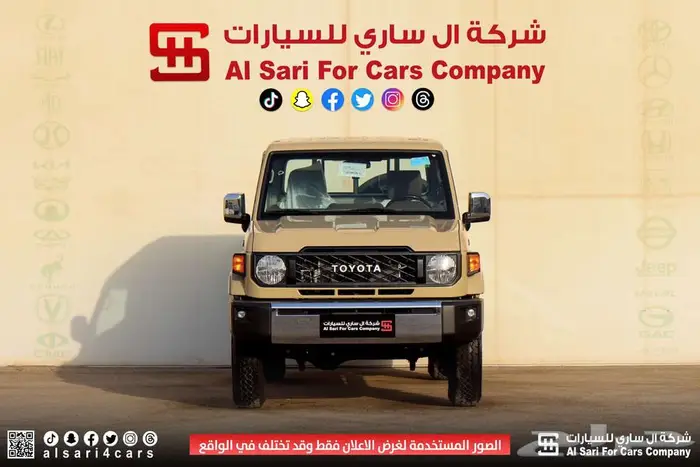 تويوتا شاص سلق ديزل بدون ونش إقساط بنوك وشركات 0