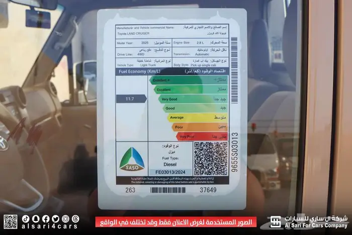 تويوتا شاص سلق ديزل بدون ونش إقساط بنوك وشركات 22