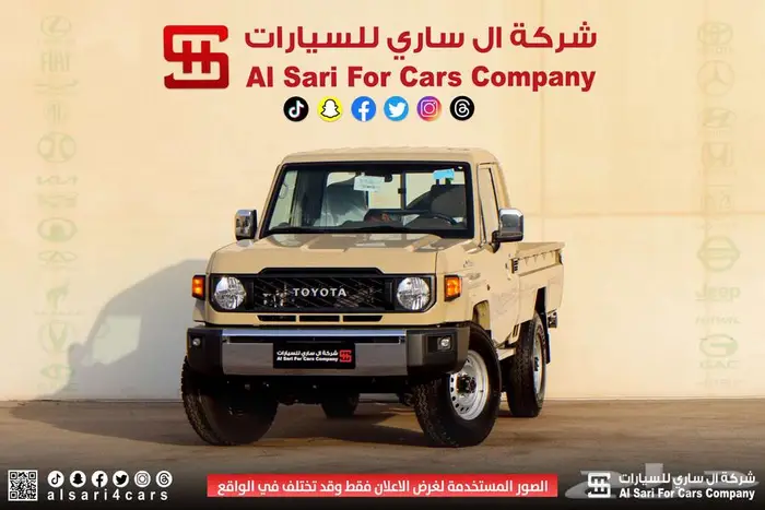 تويوتا شاص سلق ديزل بدون ونش إقساط بنوك وشركات 19