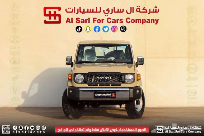 تويوتا شاص سلق ديزل بدون ونش إقساط بنوك وشركات 15
